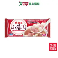 在飛比找樂天市場購物網優惠-義美小湯圓240G/包【愛買冷凍】