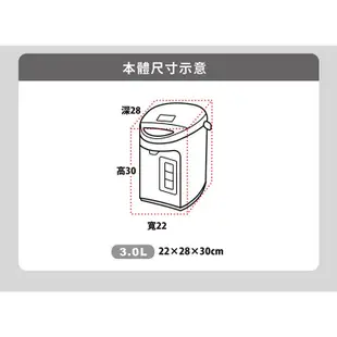 【ZOJIRUSHI 象印】3公升SUPERVE真空保溫熱水瓶 (CV-DSF30/CV-DKF30)