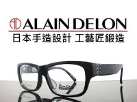 在飛比找Yahoo!奇摩拍賣優惠-《黑伯爵眼鏡精品》ALAIN DELON 日本達人 x 手造