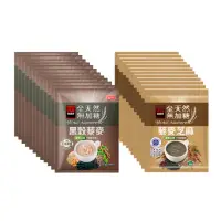 在飛比找momo購物網優惠-【萬歲牌】全天然無加糖綜合堅果飲24包入(黑穀藜麥/藜麥芝麻