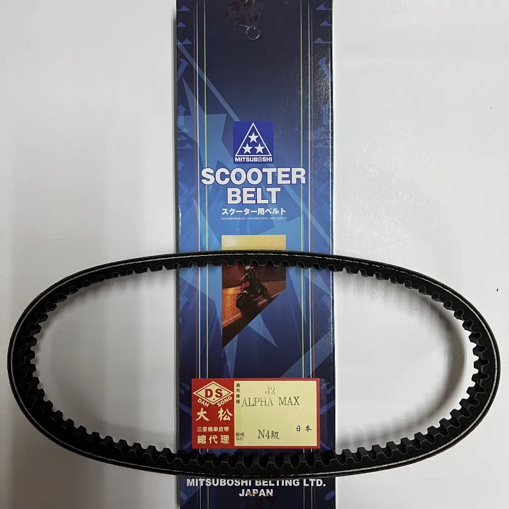 Alpha Max皮帶的價格推薦- 2026年01月|飛比價格