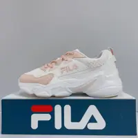 在飛比找蝦皮購物優惠-FILA HIDDEN TAPE 女生 白粉色 賽車 復古 