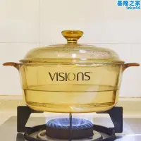 在飛比找露天拍賣優惠-康寧晶彩透明鍋2.25l煮鍋玻璃鍋高硼矽明火湯鍋具