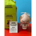 KAKAO FRIENDS 爽爽大公仔LED風扇