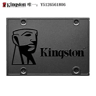 移動硬盤金士頓A400 120G128G256G480G500G512G1TSATA接口1TB固態硬盤SSD固態硬盤