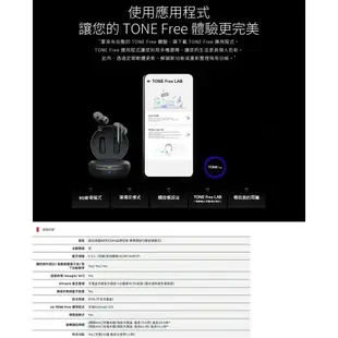 【LG 】TONE Free FP9 真無線藍牙耳機 夜霧黑 / 晨霧白 / 第58屆金馬獎指定聯名款
