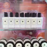 在飛比找蝦皮購物優惠-【Jo Malone】乳液/橙花/英國梨與小蒼蘭/紅玫瑰/杏