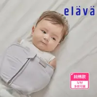 在飛比找momo購物網優惠-【Elava】韓國 嬰兒安撫包巾/肚圍 - 純棉款 0-6M