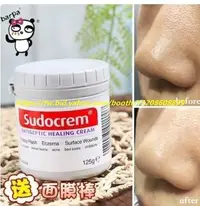 在飛比找Yahoo!奇摩拍賣優惠-樂梨美場 英國 Sudocrem 嬰兒尿布疹膏 屁屁霜 萬用