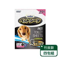 在飛比找PChome24h購物優惠-【PamDogs 幫狗適】寵物用厚型竹炭消臭尿布墊L尺寸4包