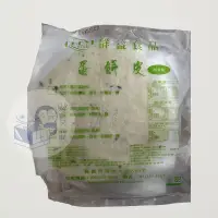 在飛比找蝦皮購物優惠-香蔥蛋餅皮 - 群益  30片/包【 玖肆愛吃 】 5G26