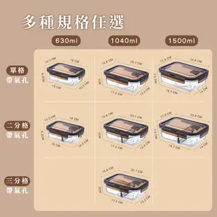 耐熱玻璃保鮮盒( 1040ML三分隔) (6.9折)
