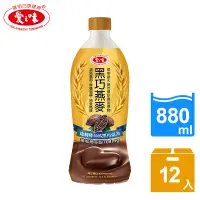 在飛比找神腦生活優惠-【愛之味】黑巧燕麥880ml(12入/箱)