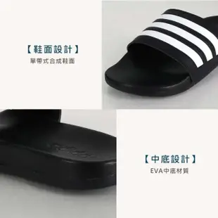 【adidas 愛迪達】男運動拖鞋-海邊 游泳 愛迪達 黑白(GZ5891)