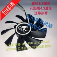 在飛比找蝦皮購物優惠-七彩虹網馳GTX 950 GTX 1050Ti  GT103