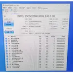 知飾家 二手良品 INTEL 535 240G SSD 固態硬碟