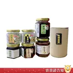 【健康養身】宜蘭幸福物語山苦瓜膠囊 秋梨膏120G 薑黃粉80G 黑薑黃膠囊70粒 香椿醬 金棗醬 蔥油 農漁特產|