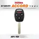 【2M2 晶片鑰匙】HONDA ACCORD K11 雅歌 本田 遙控器晶片鑰匙複製備份