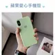 INS 蘋果 iPHONE 7/8 Plus 愛心手機殼 液態硅膠 馬卡龍糖果色 創意 情侶 個性 防撞殼 軟殼 皮套 保護套