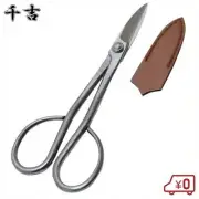 Senkichi Gold Stainless Steel Satsuki Scissors 180mm Pruning Shears From Japan