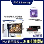 [PS5+SSD+PS點卡組合]PS5 主機『原神』禮包同捆組+三星990 PRO 含散熱片2TB+PS點卡500元