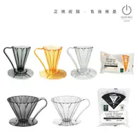 在飛比找蝦皮購物優惠-★現貨★【日本三洋 CAFEC 花瓣濾杯｜DEEP27】Tr