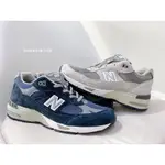 【現貨速發】NEW BALANCE 991 M991GL W991GL元祖灰 英製 M991NV 深藍[有關注禮]