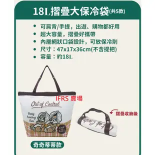 711 迪士尼 夢幻 露營 集點送 18L 保冷袋 經典 造型盤 米奇 米妮 維尼 奇奇 蒂蒂 玩偶 7-11