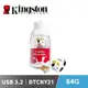 Kingston 金士頓 DTCNY21 64G 2021牛年生肖碟 USB3.2 隨身碟