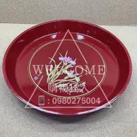 在飛比找蝦皮購物優惠-手刀價🌟台灣製造 蘭花茶盤 盤子 紅盤 圓盤 供盤 水果盤 