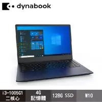 在飛比找蝦皮商城優惠-dynabook Satellite PRO C40-H 黑