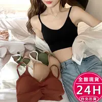 在飛比找蝦皮商城優惠-【梨卡】小可愛【有胸墊 可拆】女裝 內搭 背心 短版 衣服 