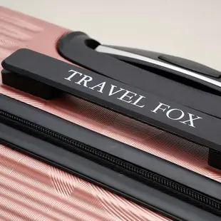 【TRAVEL FOX 旅狐】25吋閃耀拉鍊登機行李箱-玫瑰金