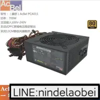 在飛比找露天拍賣優惠-詢價正品 AcBel康舒350W 400W 500W 600