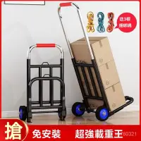 在飛比找蝦皮購物優惠-【拉貨小闆車】小拉車折疊傢用拖闆車 折疊手推車 闆車 小黃色