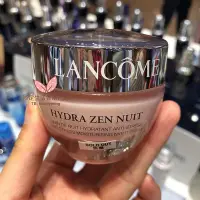 在飛比找Yahoo!奇摩拍賣優惠-糖果屋美妝 Lancome/蘭蔻 水份緣   日霜 晚霜50