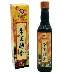 在飛比找Yahoo!奇摩拍賣優惠-【帝王酵素台灣總經銷】 複合 酵素 飲品 300ml 純天然