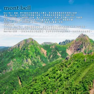 Mont-Bell 日本 MONT-BELL CIRCLE貼紙《藍黑》1124854/登山/LOGO (10折)