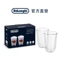 在飛比找蝦皮商城優惠-【DeLonghi】雙層玻璃杯組 330ml (2入)