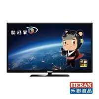 在飛比找Yahoo!奇摩拍賣優惠-【可可電器】HERAN禾聯 50吋 LED液晶電視 HD-5