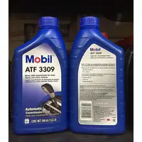 在飛比找蝦皮購物優惠-美孚 MOBIL Mobil ATF 3309 自動變速箱油