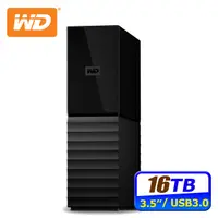 在飛比找PChome24h購物優惠-WD My Book 16TB 3.5吋外接硬碟(WDBBG