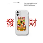 TOM原創適用IPHONE12PROMAXR手機殼牛年發財蘋果11新年8PLUS網紅7