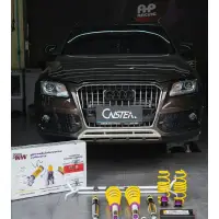 在飛比找蝦皮購物優惠-（HB虹惠）AUDI Q5 / KW V3避震器 參考車型：