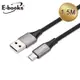 E-books XA4 Micro USB大電流2.4A充電傳輸線1.5M-灰