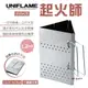 【UNIFLAME】起火師 U665435 三角升炭器 升炭器 點炭器 點火器 烤肉 露營 野炊 生火 悠遊戶外