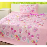 粉紅蝴蝶 純棉 絎縫 拼布 床罩 單人3件組(含2用被套)