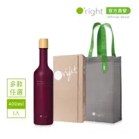 在飛比找momo購物網優惠-【O’right 歐萊德】零碳永續洗髮精禮盒-咖啡因/曠野玫