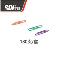 在飛比找誠品線上優惠-SDI手牌0792H彩色迴紋針/ 28mm