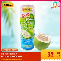 在飛比找蝦皮購物優惠-台灣小美冰團椰子水 - Nước dừa hiệu YIG 
